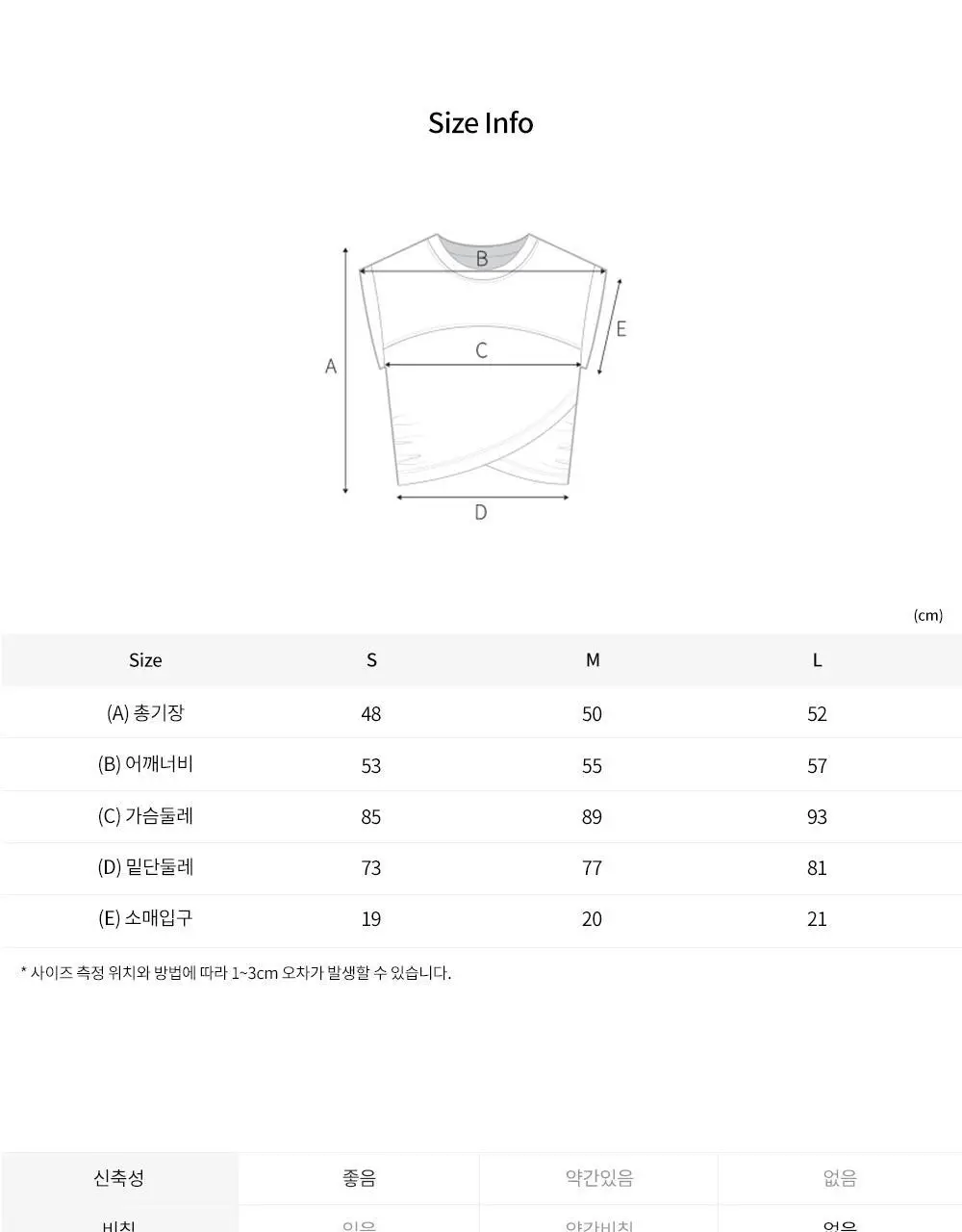 [이청아 착용] 프론투라인 반다 라이트 커브 셔링 커버업 상세페이지 27